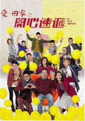 魅影直播手机版-跨年狂欢